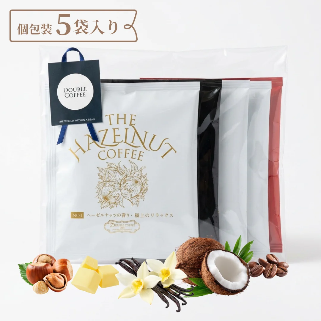 5種アソートセット