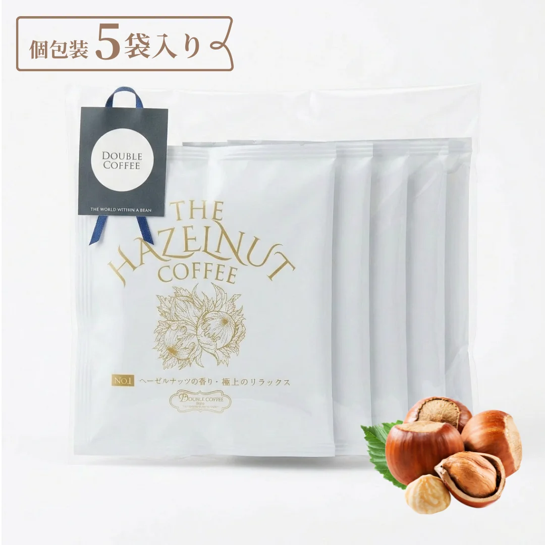 ヘーゼルナッツ ディップバッグ