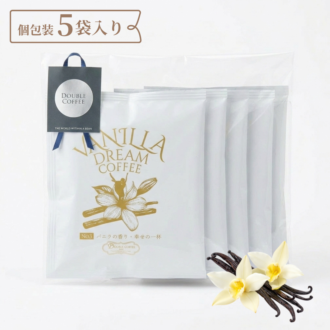ディップバッグ