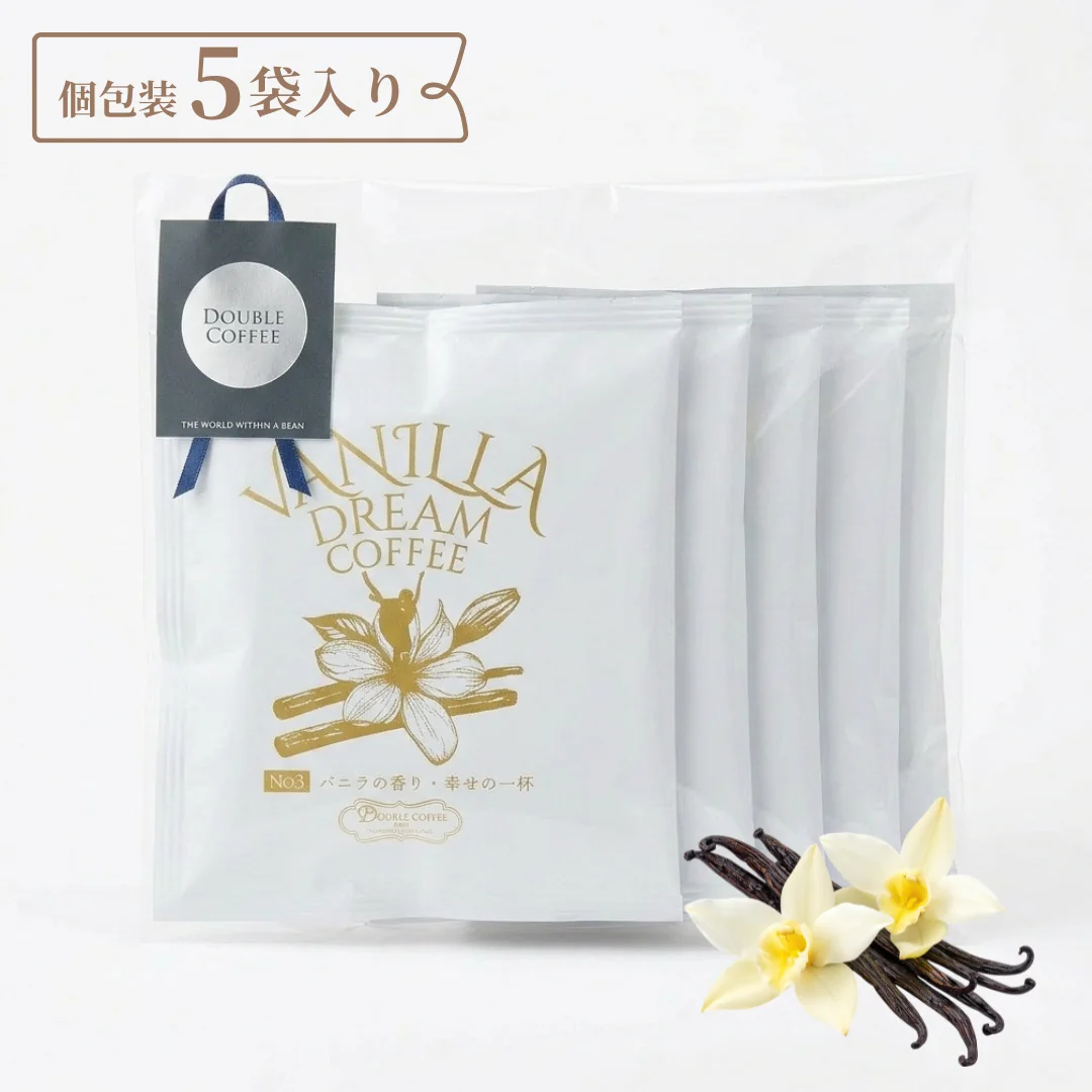 バニラ ディップバッグ
